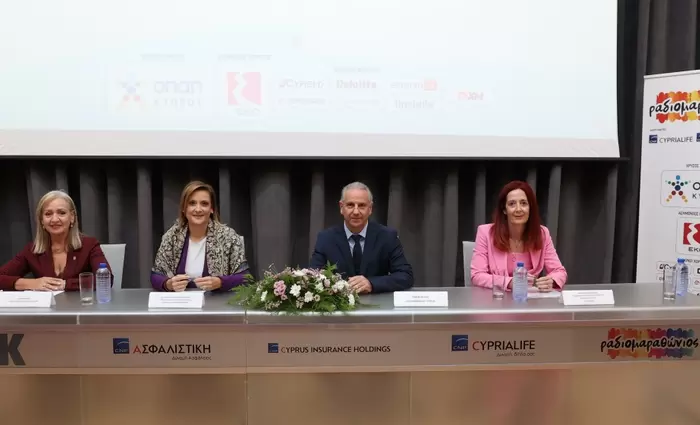 Ραδιομαραθώνιος 2024 – Όλοι  μαζί με τη Δύναμη της Αγάπης μας, μπορούμε να κάνουμε τη διαφορά!