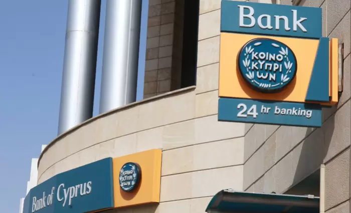 Καμπάνα 575.000 ευρώ στην Τράπεζα Κύπρου για «ανάρμοστη συμπεριφορά»