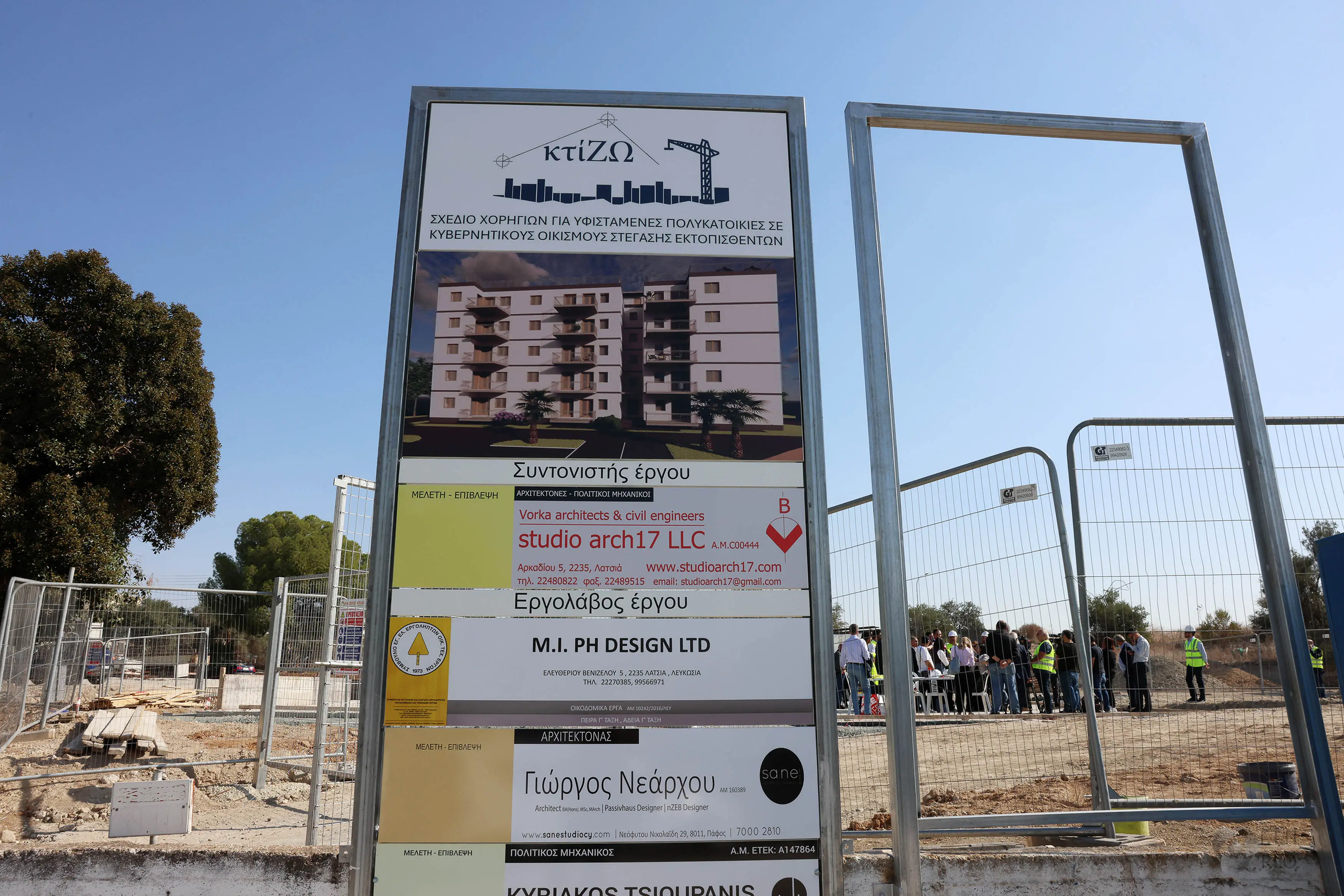 Σχέδιο «κτίΖΩ»: Προχωρούν οι εργασίες, αλλά οι εκκρεμότητες παραμένουν