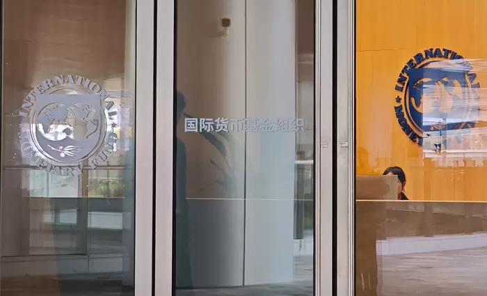 Το Διεθνές Νομισματικό Ταμείο γίνεται 80 χρόνων