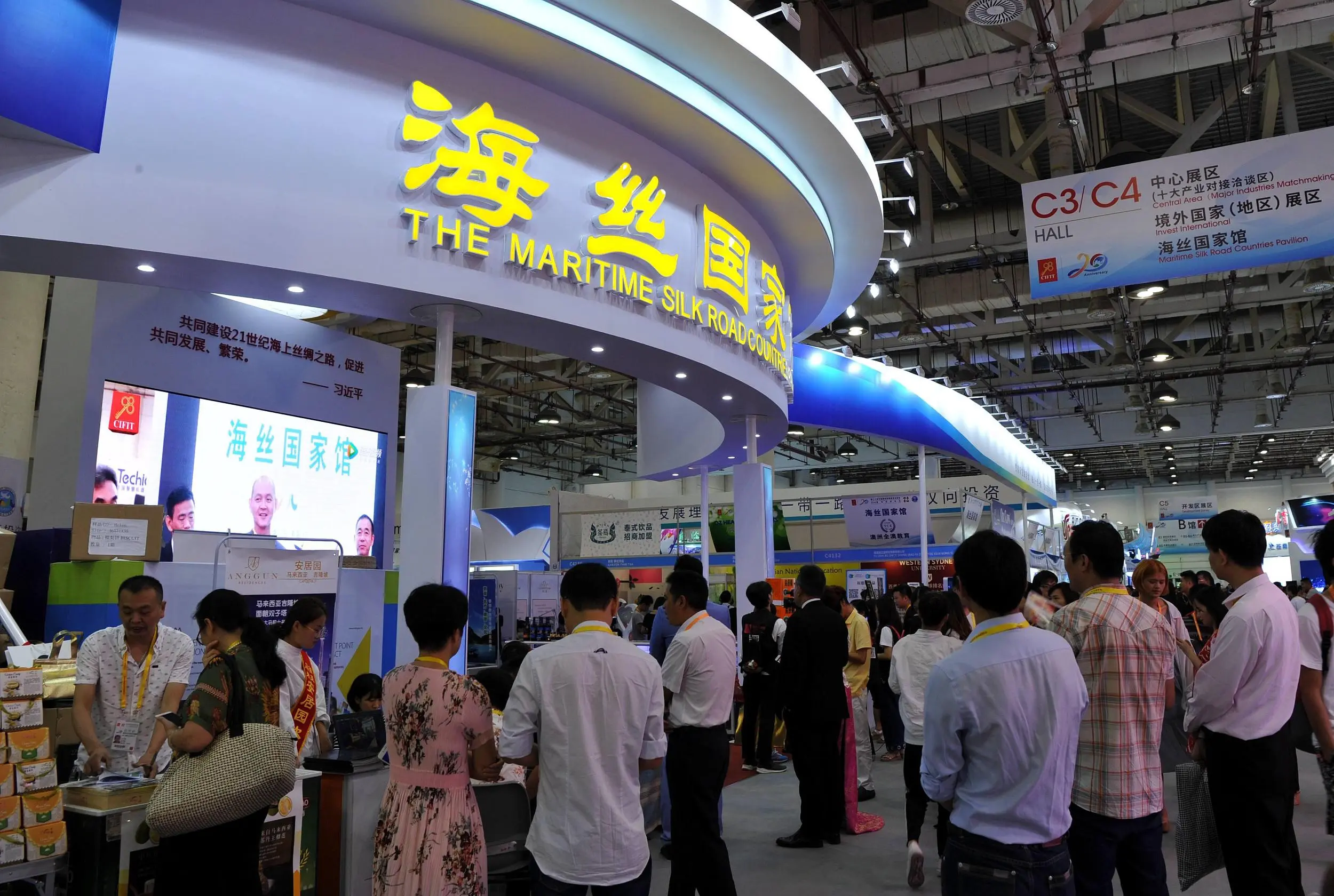 Κίνα: Επενδυτικές συμφωνίες $78,6 δισ. στην έκθεση CIFIT 2019