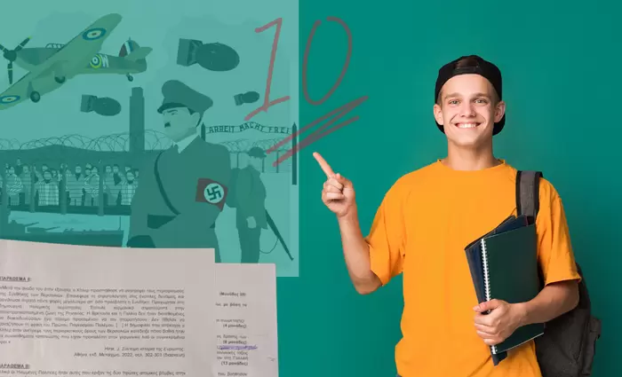 10% για τον Χίτλερ, η κριτική της Κομισιόν και ο καθρέφτης της εκπαίδευσης