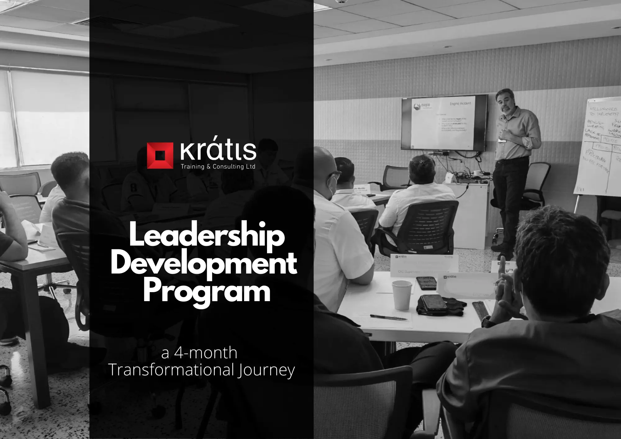 H Kratis Consulting εκπαιδεύει τους επαγγελματίες ηγέτες