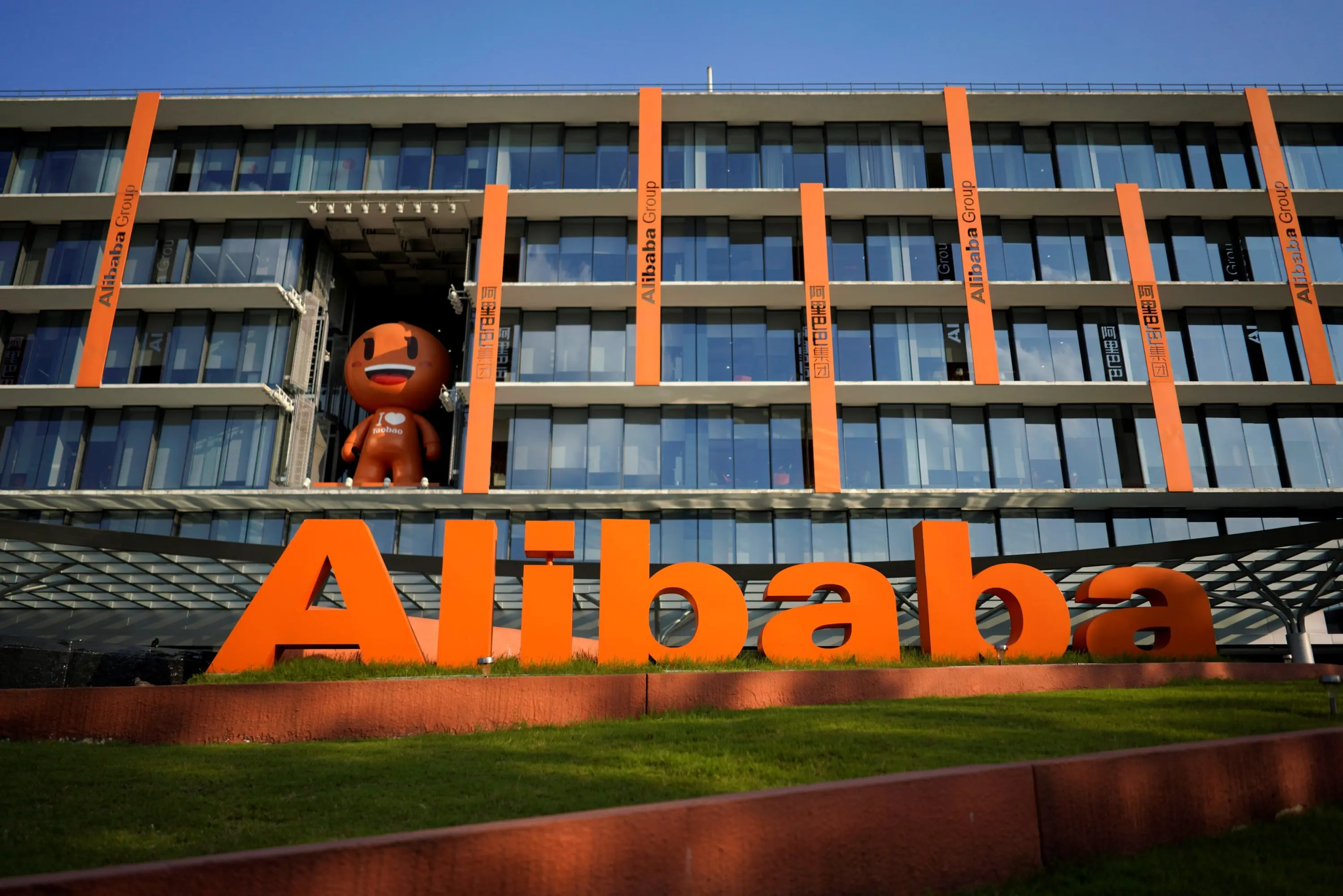 Ζημιές μαμούθ για την AliBaba
