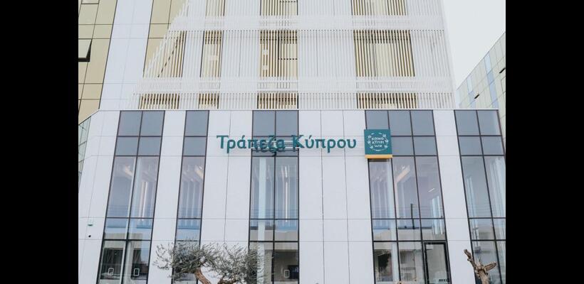 Η ΕΚΤ ενέκρινε τον διορισμό Κρητιώτη στο Διοικητικό Συμβούλιο της Τράπεζας Κύπρου