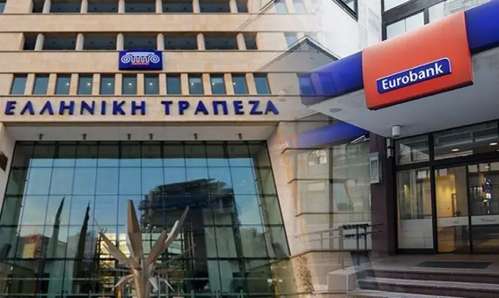 Ξεκίνησε η συγχώνευση της Ελληνικής Τράπεζας με την Eurobank Κύπρου 2