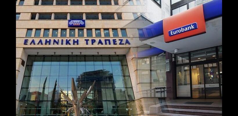Ξεκίνησε η συγχώνευση της Ελληνικής Τράπεζας με την Eurobank Κύπρου5