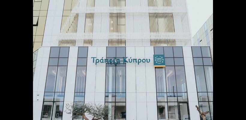 Στα €121 εκατ. τα κέρδη της Τράπεζας Κύπρου το πρώτο τρίμηνο