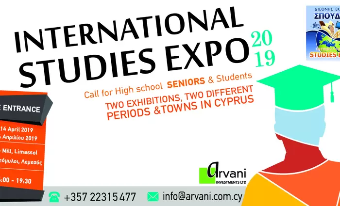 Διεθνής έκθεση σπουδών 13-14 Απριλίου στους Χαρουπόμυλους Λεμεσού 