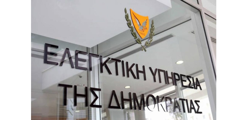 Χωρίς έλεγχο για χρόνια χιλιάδες οικονομικές καταστάσεις – Τι αναφέρει έκθεση της ΕΥ