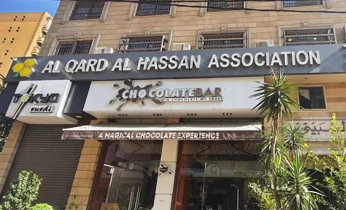 Αλ Καρντ Αλ Χασάν: Ποια είναι η λιβανέζικη τράπεζα που χρηματοδοτεί τη Χεζμπολάχ