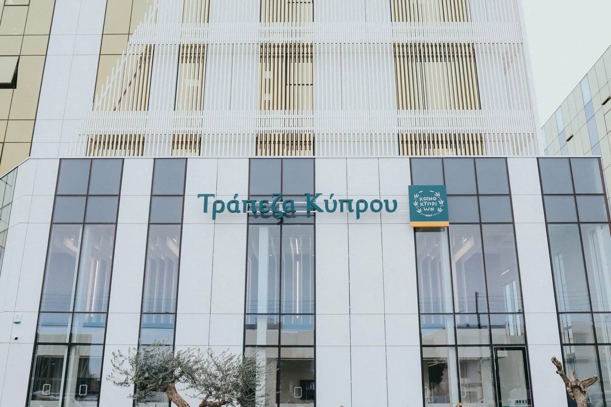 Αποζημιώσεις από τα υπερκέρδη της Τράπεζας Κύπρου ζητά ο Σύνδεσμος Παλαιών Μετόχων