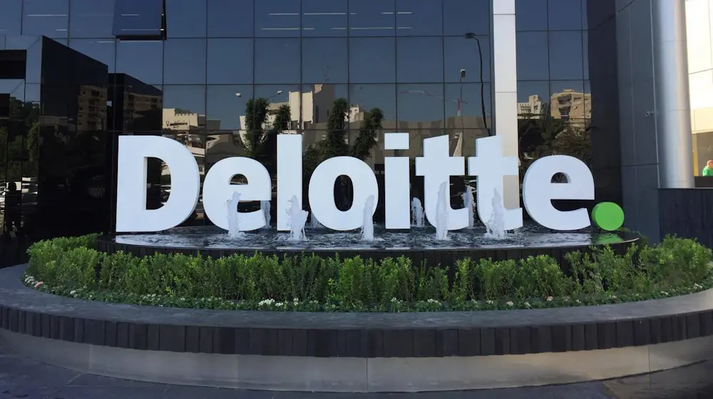 Η Deloitte Κύπρου συνεχίζει να συμβάλλει στην εξέλιξη του κυπριακού επιχειρείν