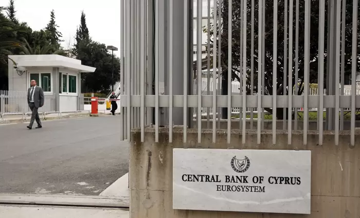 Πότε θα ανακοινωθεί το όνομα του νέου Διοικητή της ΚΤΚ