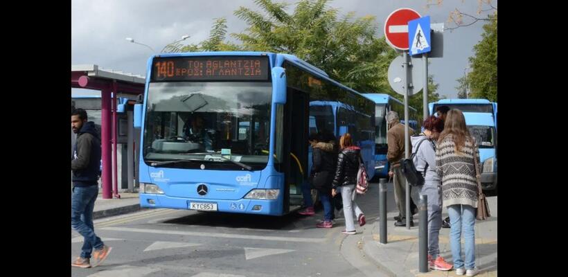 Έκκληση ΟΜΕΠΕΓΕ ΣΕΚ για μέτρα ασφάλειας σε λεωφορεία μετά από επίθεση