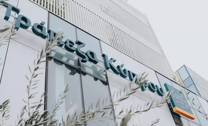 Τράπεζα Κύπρου: Ολοκληρώθηκε το placement 21,5 εκατ. μετοχών της πρώην Λαϊκής