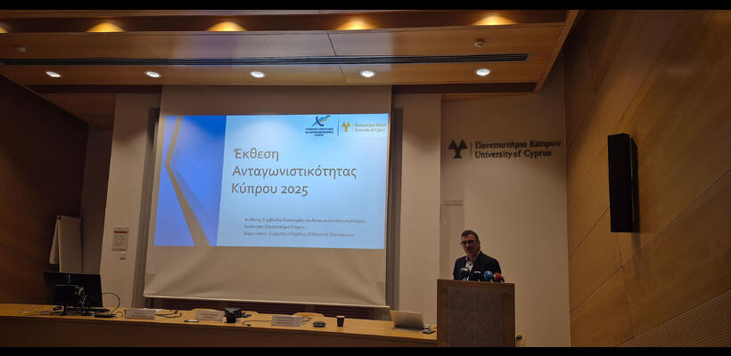 «Αγκάθι» η παραγωγικότητα για κυπριακή οικονομία – Τα ευρήματα της νέα έκθεσης ανταγωνιστικότητας του ΣΟΑΚ