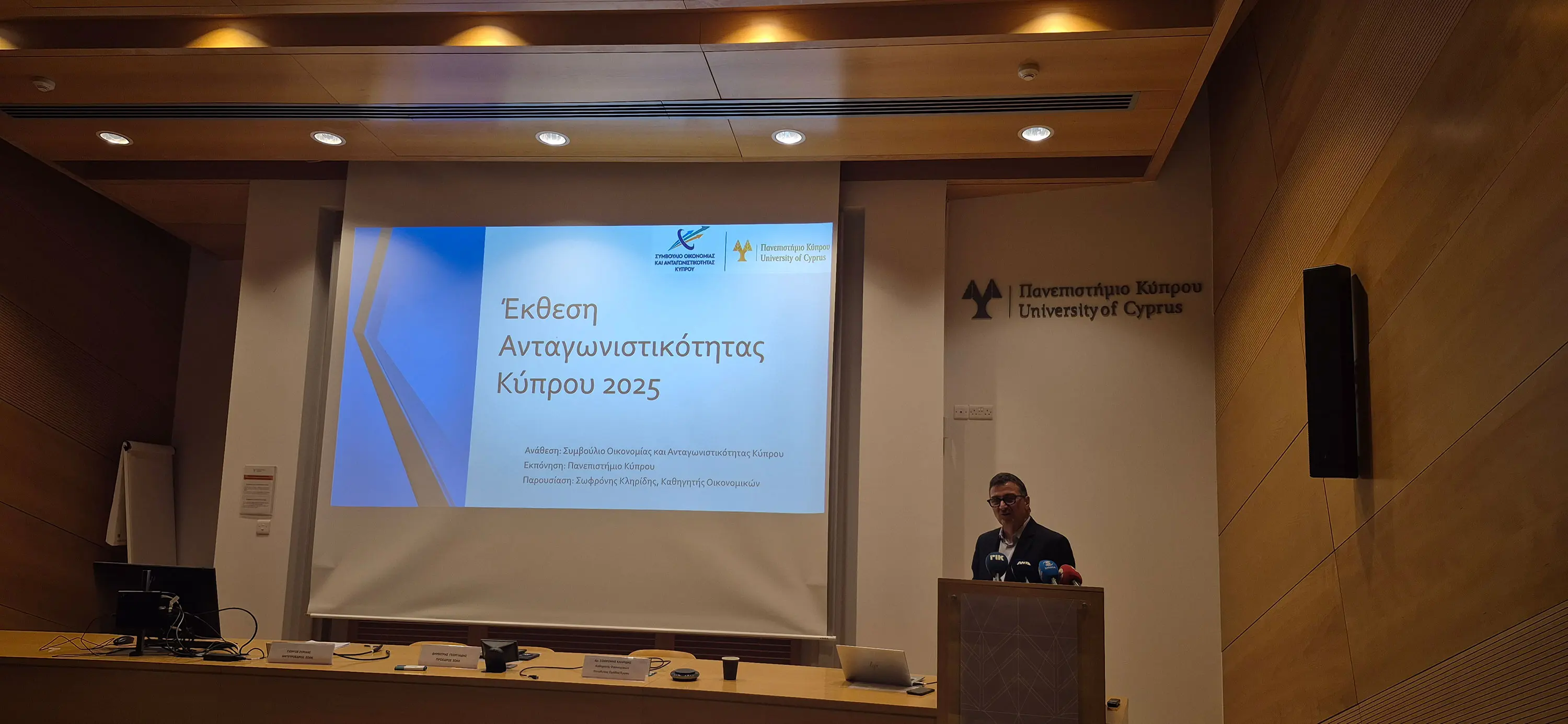 «Αγκάθι» η παραγωγικότητα για κυπριακή οικονομία – Τα ευρήματα της νέα έκθεσης ανταγωνιστικότητας του ΣΟΑΚ