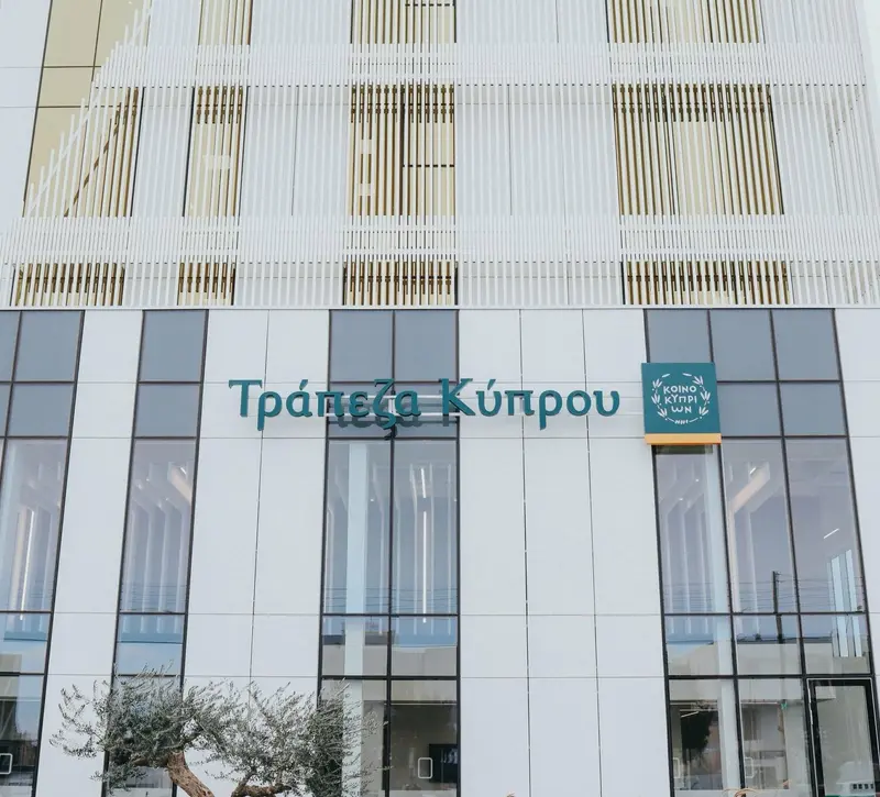 Τράπεζα Κύπρου: Κάτω από 3% το ποσοστό της Eaton Vance Management (πίνακας)