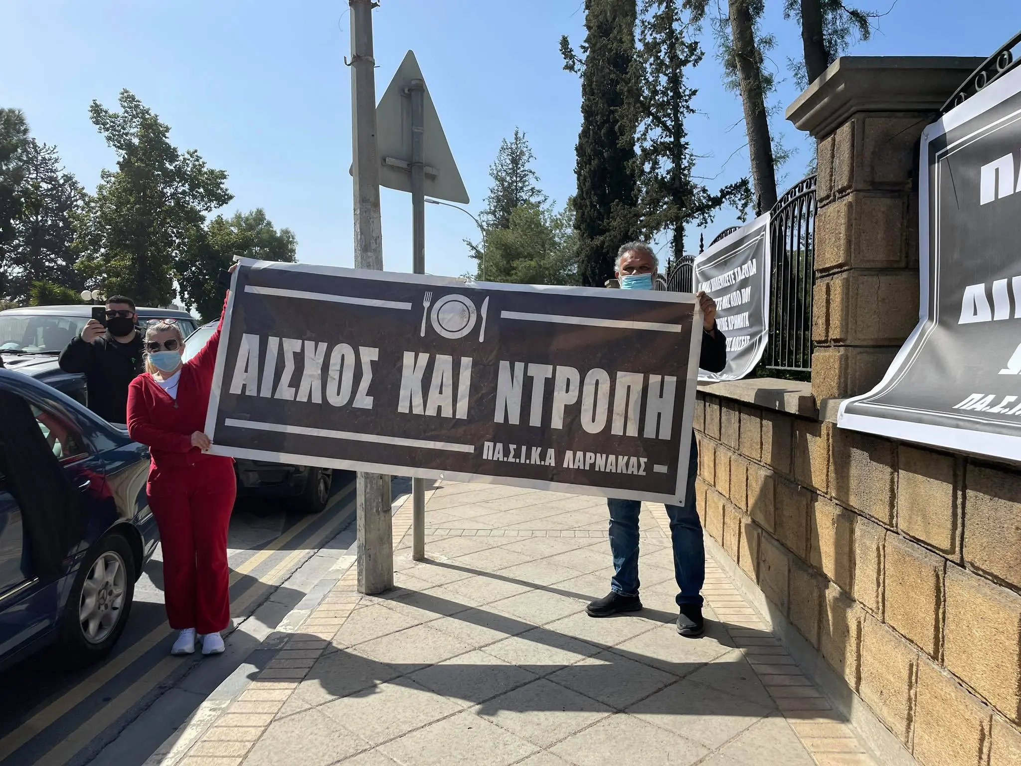 Οι ιδιοκτήτες Κέντρων Αναψυχής στο Προεδρικό