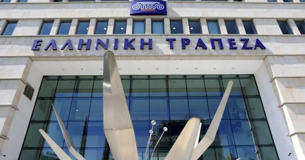 Σχέδιο μετασχηματισμού με πλεονασμούς προσωπικού στην Ελληνική