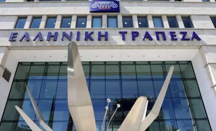 Σχέδιο μετασχηματισμού με πλεονασμούς προσωπικού στην Ελληνική