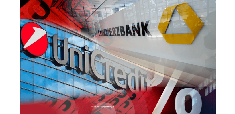 UniCredit: Το SPD απορρίπτει την πρόταση εξαγοράς της Commerzbank