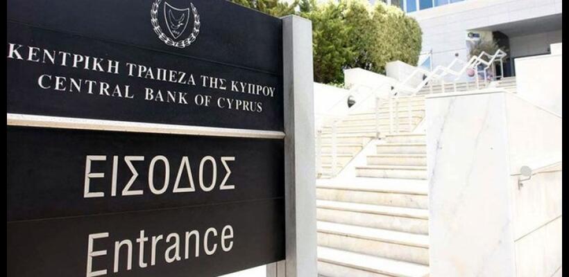 Λιγότερα, αλλά πάνω από ένα δισ. τα κέρδη των τραπεζών και το 2025  – Πού οφείλεται η μείωση