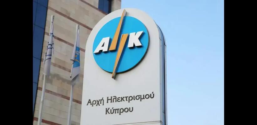 Σε απεργία οι εργαζόμενοι της ΑΗΚ στις 23 Απριλίου