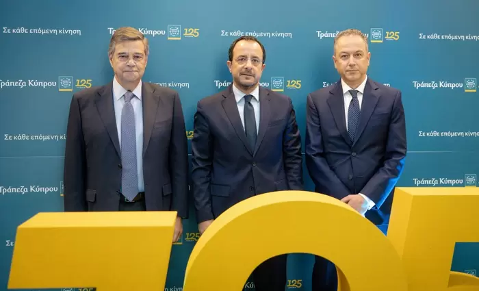 Τράπεζα Κύπρου: Η περήφανη ιστορία 125 χρόνων και το Κοινό Κυπρίων που αποτέλεσε φάρο και οδηγό