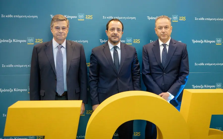 Τράπεζα Κύπρου: Η περήφανη ιστορία 125 χρόνων και το Κοινό Κυπρίων που αποτέλεσε φάρο και οδηγό