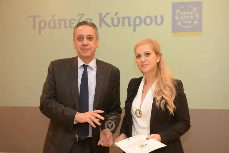 Πιστοποίηση της Τράπεζας Κύπρου ως Εργοδότης Ισότητας