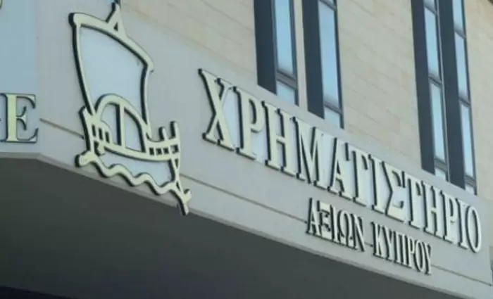 Με σημαντικές απώλειες έκλεισε το ΧΑΚ