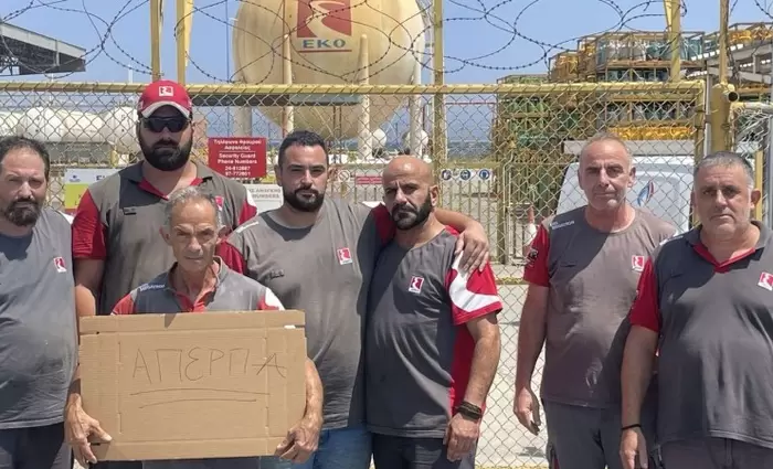 Απεργία στα Ελληνικά Πετρέλαια στη Λάρνακα