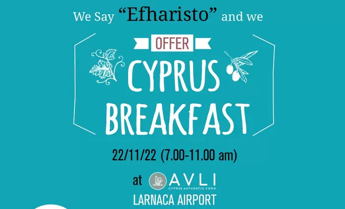 Λένε «ευχαριστώ» και κερνούν κυπριακό πρόγευμα