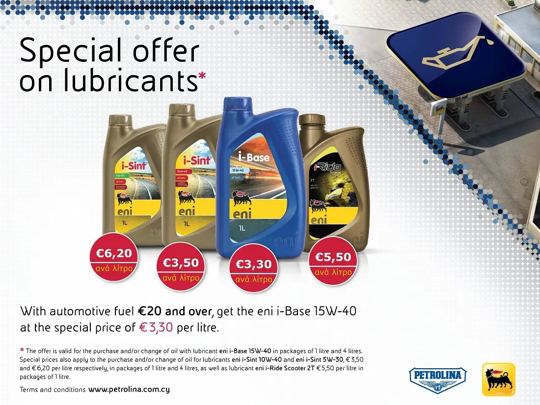 ΠΕΤΡΟΛΙΝΑ: Ειδικές προσφορές σε λιπαντικά Eni  