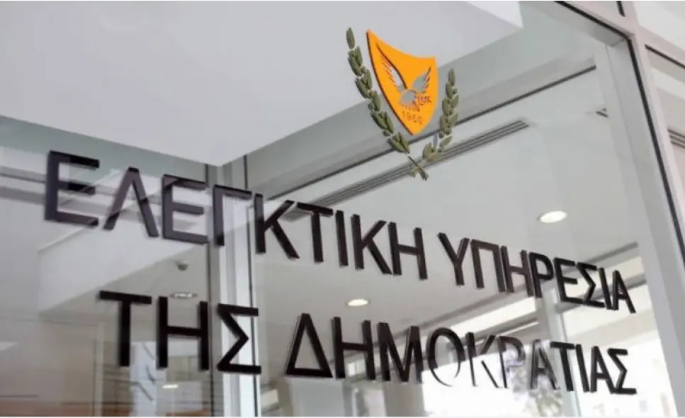 Κενές θέσεις στην Ελεγκτική Υπηρεσία - Δείτε μισθό και όλες τις πληροφορίες