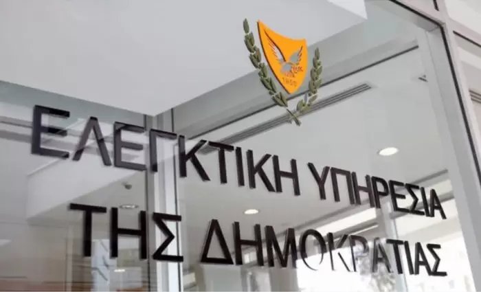 Κενές θέσεις στην Ελεγκτική Υπηρεσία - Δείτε μισθό και όλες τις πληροφορίες