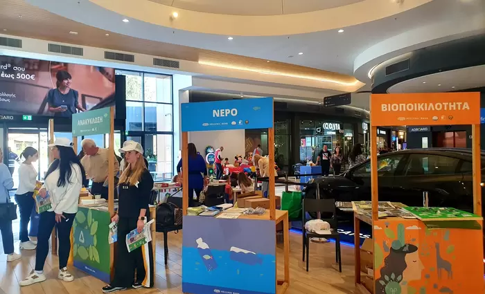 Ελληνική Τράπεζα: Κοντά στο περιβάλλον και στα παιδιά με τα Οικολογικά Σχολεία