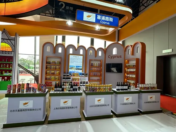 Κυπριακά προϊόντα στόλισαν την εμπορική έκθεση στην Κίνα