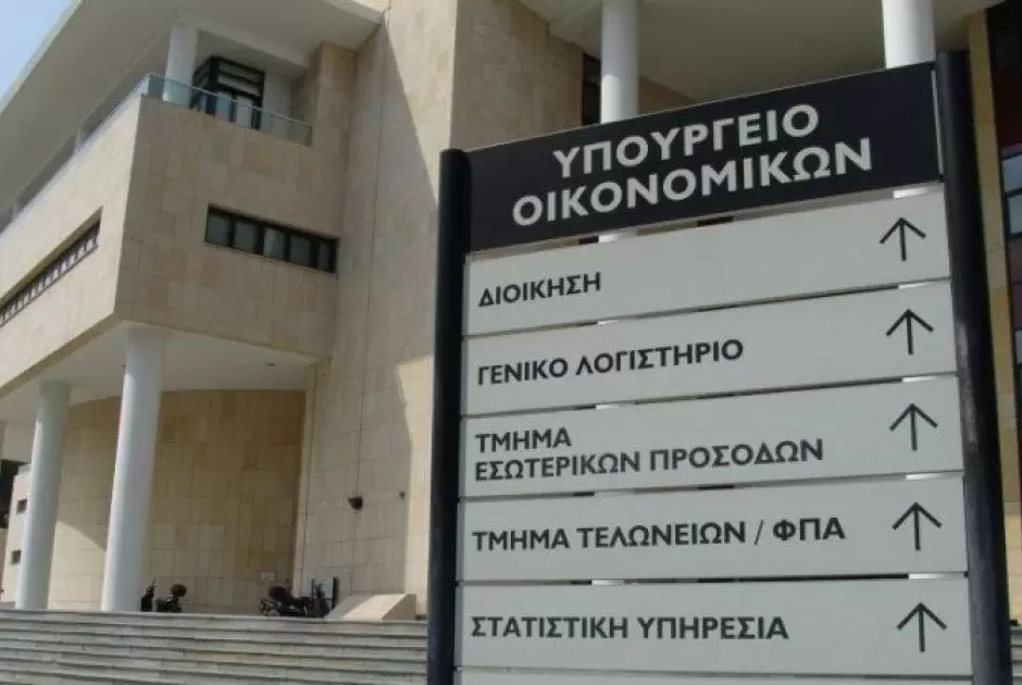 Γ. Λογιστήριο: Στη δημοσιότητα ο Στρατηγικός Σχεδιασμός για την τριετία 2027-2029