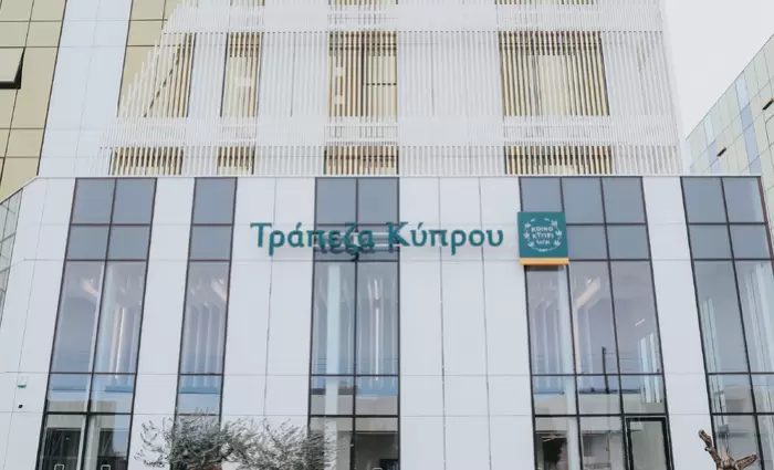 Η Τράπεζα Κύπρου ανακυρήχθηκε «Best Private Bank Cyprus 2026»