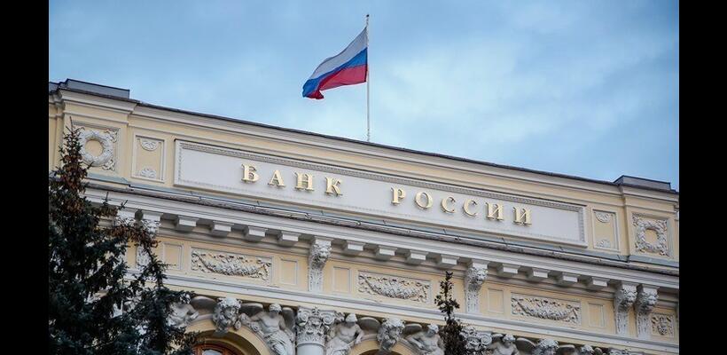 Ρωσία: Μείωση επιτοκίων στο 15% υπό τη σκιά των γεωπολιτικών εντάσεων – Έβδομη διαδοχική περικοπή