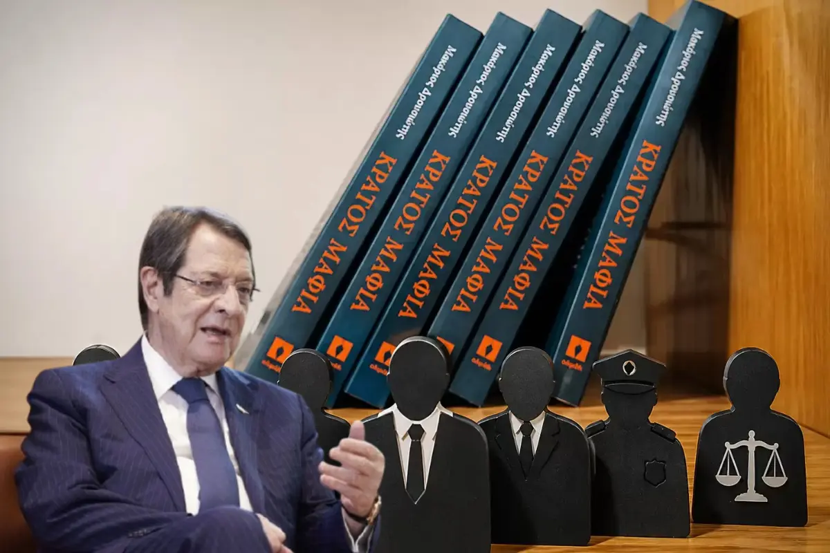 Απαντά στο πόρισμα της Αρχής κατά της Διαφθοράς ο Νίκος Αναστασιάδης