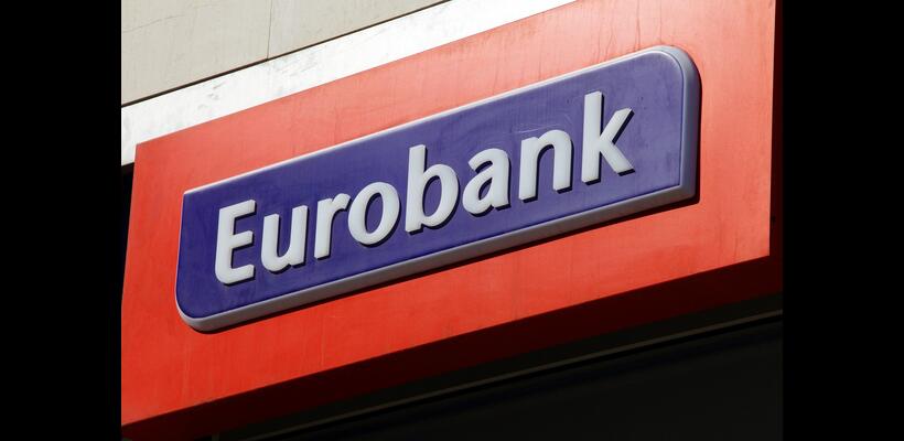 Η Eurobank και η Grivalia ενώνουν δυνάμεις