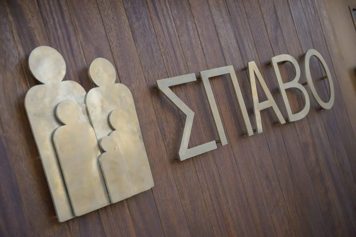 Ανθούση: Στο €1.5 εκ. ανήλθε η επιδότηση προς τον ΣΠΑΒΟ το 2022