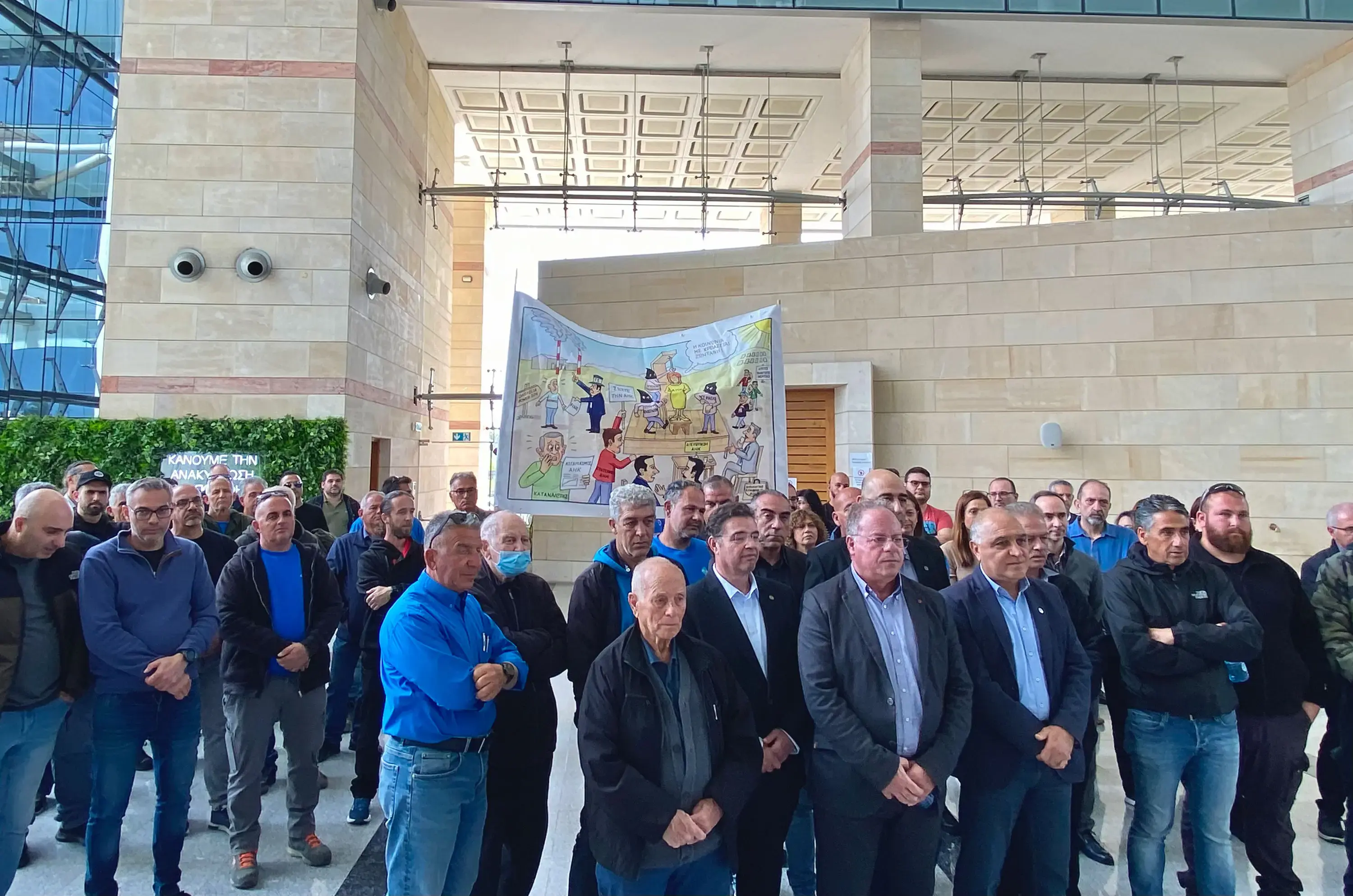 Αποφασίζουν για κλιμάκωση απεργιακών μέτρων οι συντεχνίες της ΑΗΚ - Δεν αποκλείουν εμπλοκή της Παραγωγής