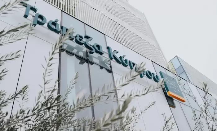 Τράπεζα Κύπρου: Αναστολή δόσεων και μέτρα στήριξης για πληγέντες από τον αφθώδη πυρετό