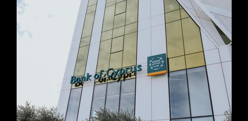 Τράπεζα Κύπρου: Κλείνει την πόρτα για «επαναφορά δανείων», ανοικτό το παράθυρο εξαγορών