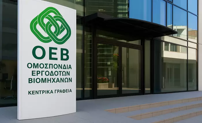 ΟΕΒ: 19 κυπριακά ξενοδοχεία πιστοποιήθηκαν για την Κυκλική Οικονομία